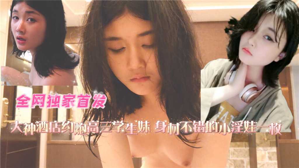 一王二后3p双飞爽翻天0510一对男女啪啪秀男炮友享受两个妹子的服务口交啪啪很诱人