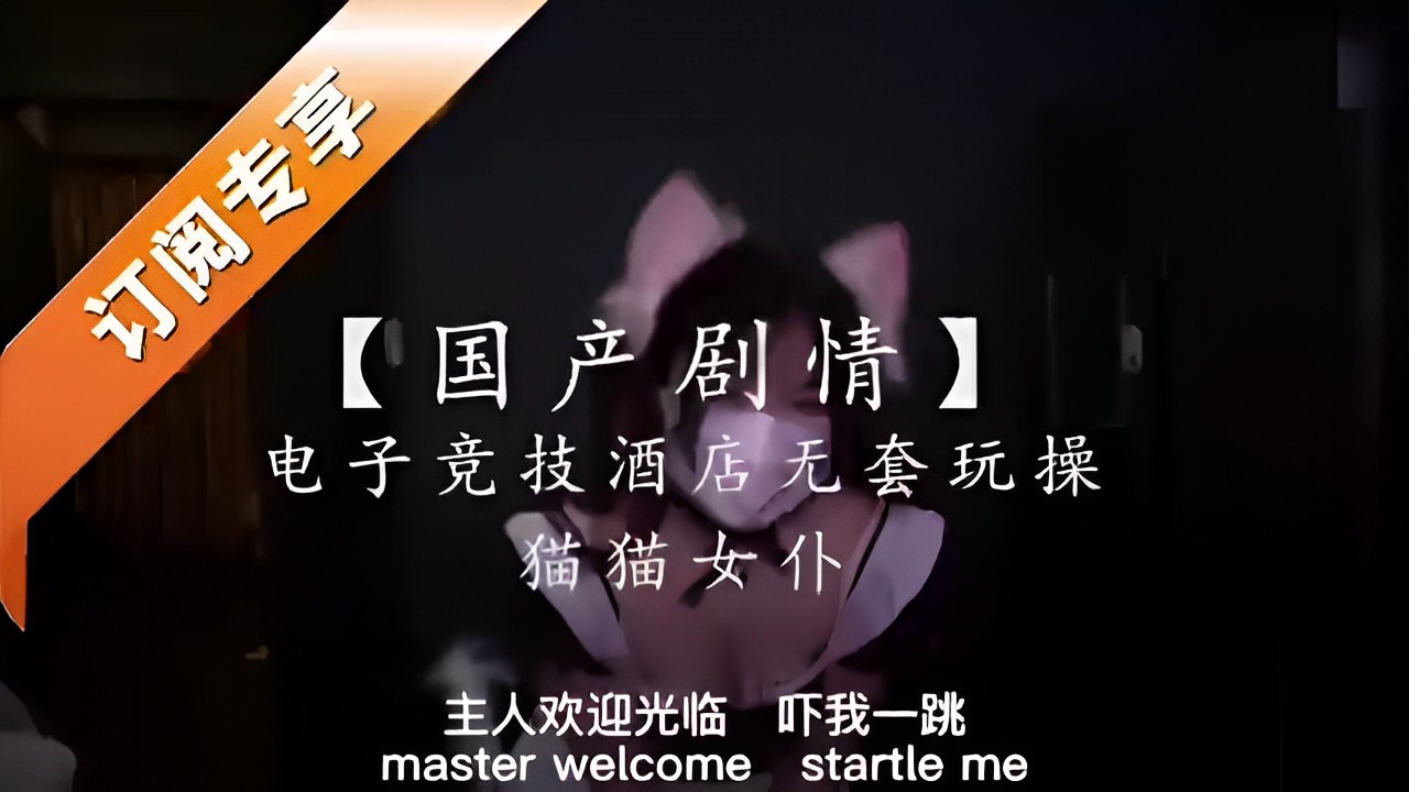 一個多月沒和嫂子偷情了今晚大哥不在把她草