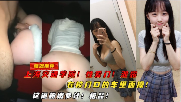 一边通过语音跟老婆文爱，一边操着身旁的妹子