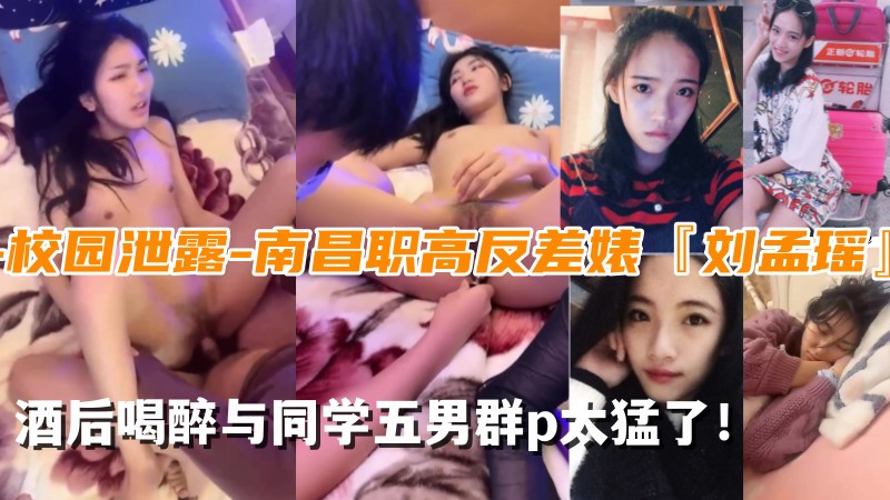 摇摆的主播