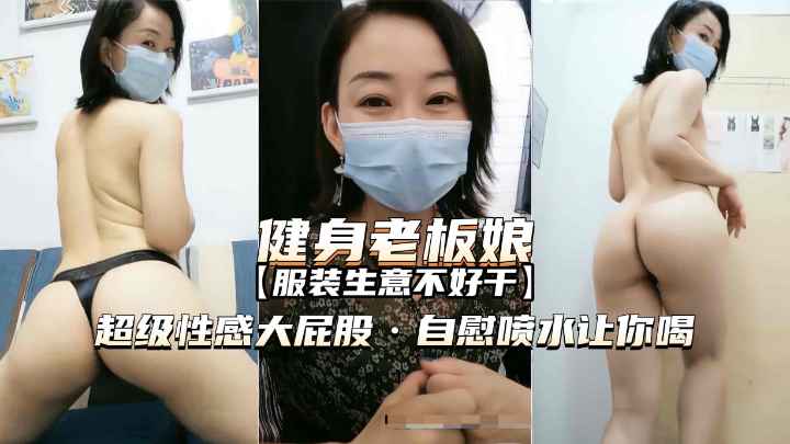 遥控女友做出你想做的任何事