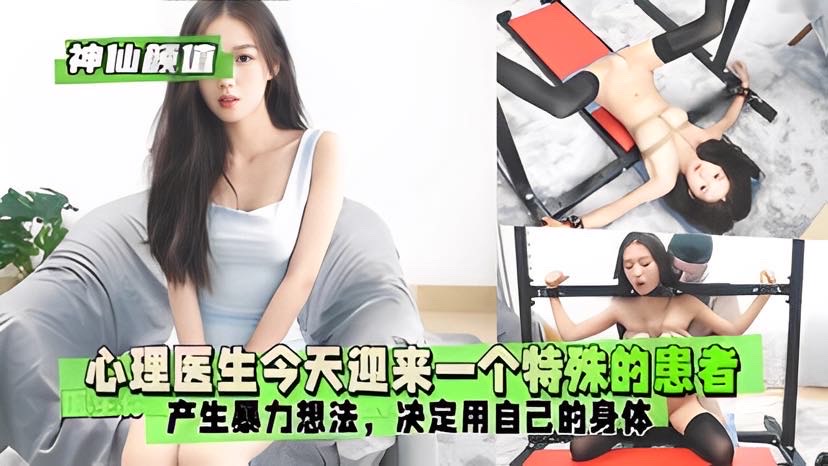 样了一个情妇