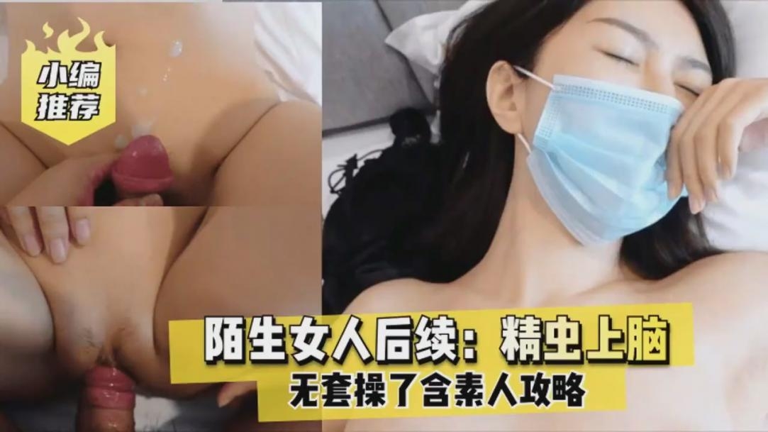 无业熟女走上色播道路
