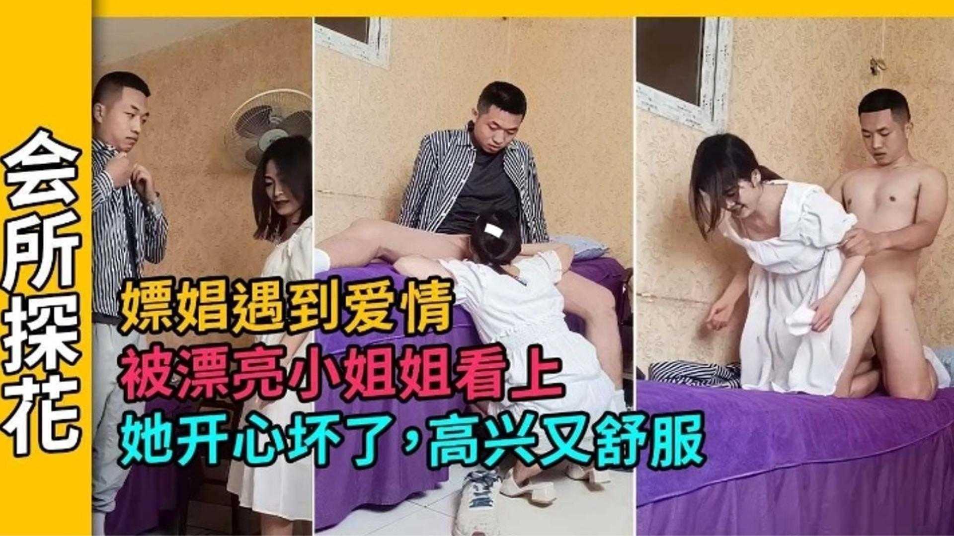 我的性奴老师