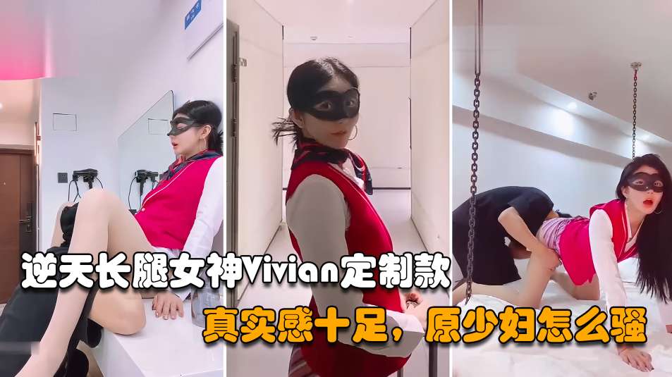 我的足球小宝贝，干起来真带劲