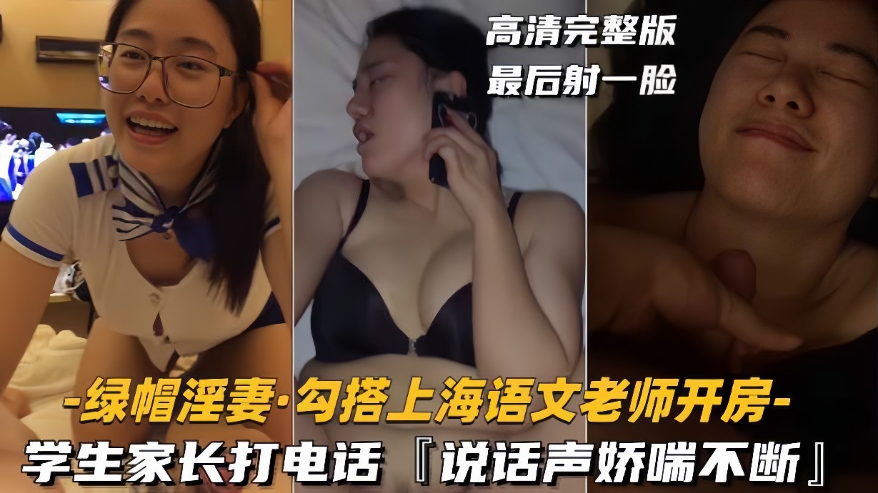 纹身男约网友家中狂干自己御女范气质性感美女老婆