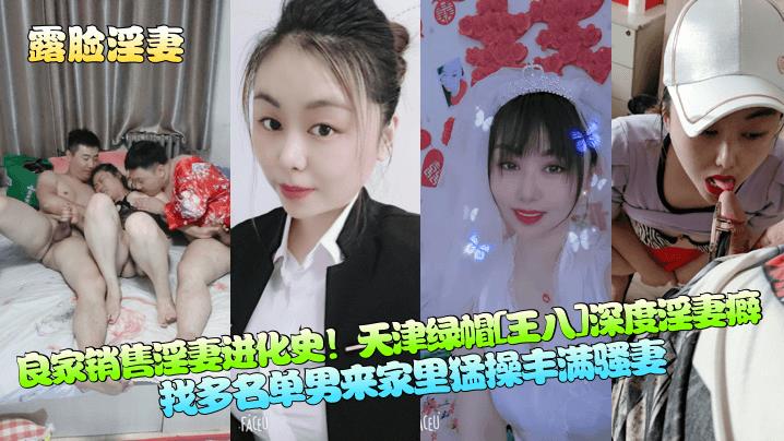 纹身妹超可爱炸柠檬直播