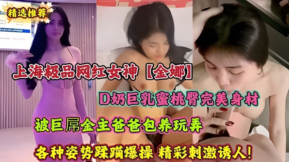 纹身大奶妹背着男友酒店援交无套狂肏颜射
