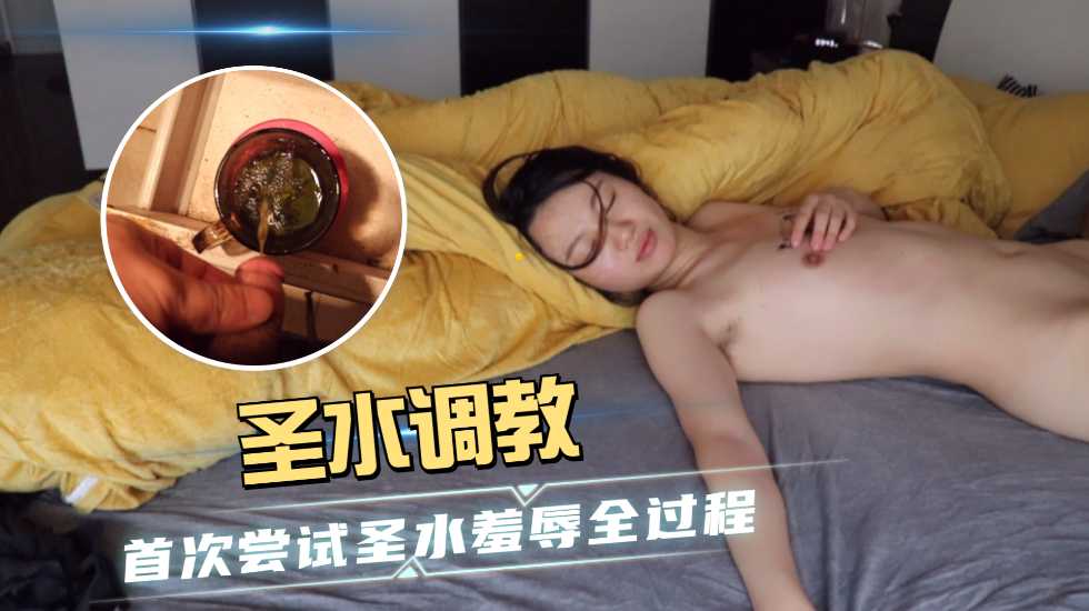 为老公设下“性爱陷阱”口爆开场！隔天再用鲍鱼叫他起床