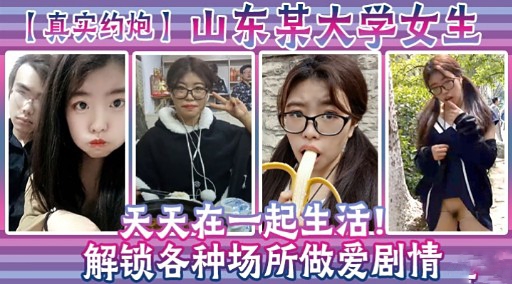 贴乳贴骑枕头淫荡少女