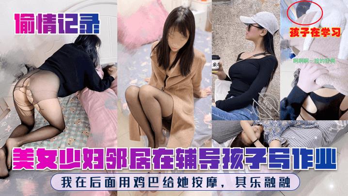 身材超辣梦心玥