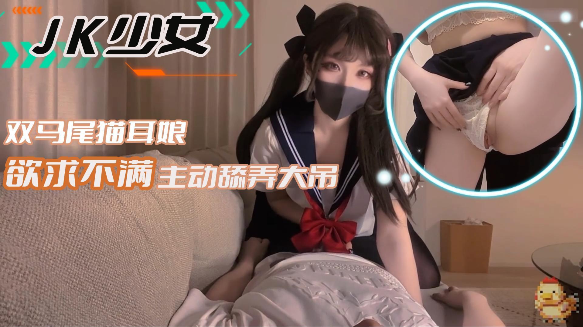 美腿秀