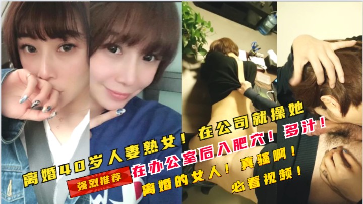 美少妇酒店偷情，被搞的腿软