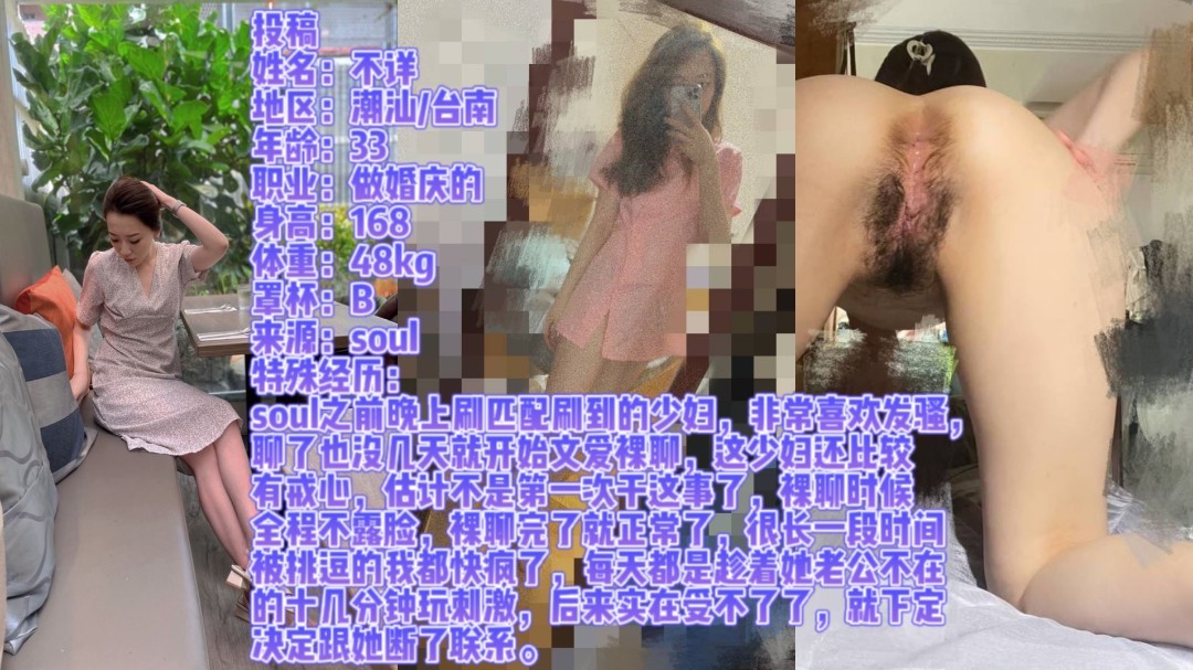 美乳女神小鸟酱之小草莓
