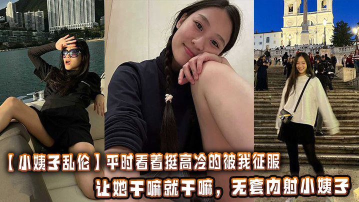 美女主播黄河莹和男友啪啪视频