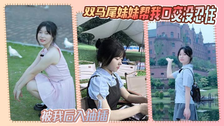美女如云的餐厅高级坐厕偷拍第43季有点自恋的