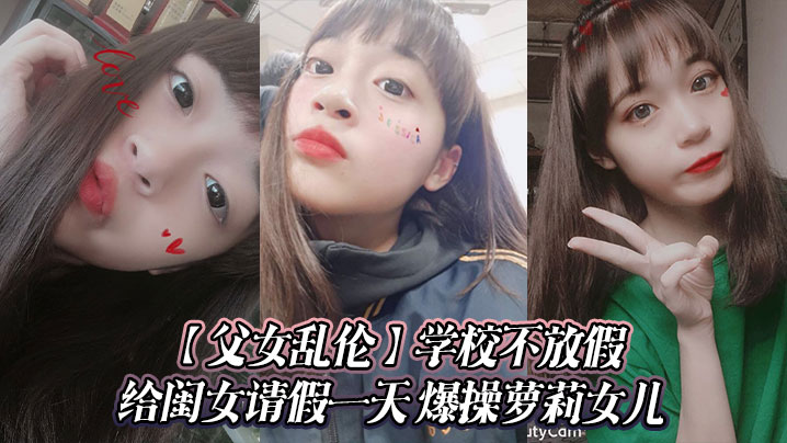 美女少妇与邻居大叔的偷情日常