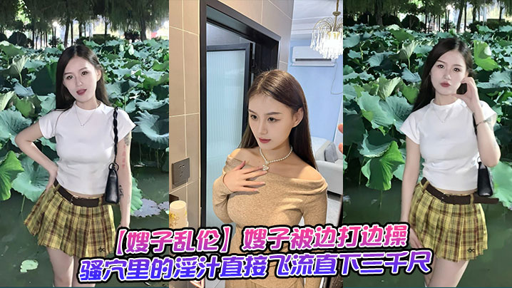美女模特被摄影师骗炮高清露脸完整版