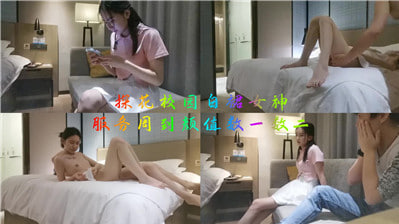 极品高颜值女神这么好的白菜让猪给拱了