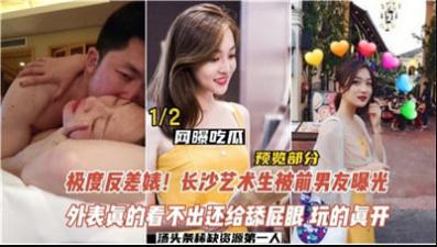 极品00后小姐姐 貌美身材好